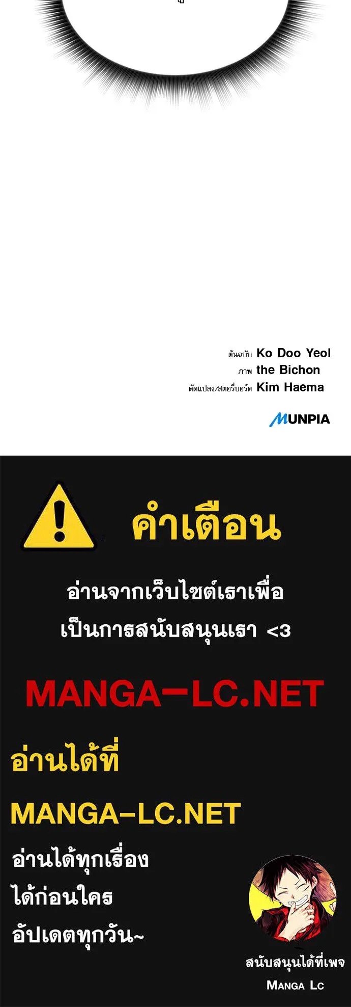หน้า 164