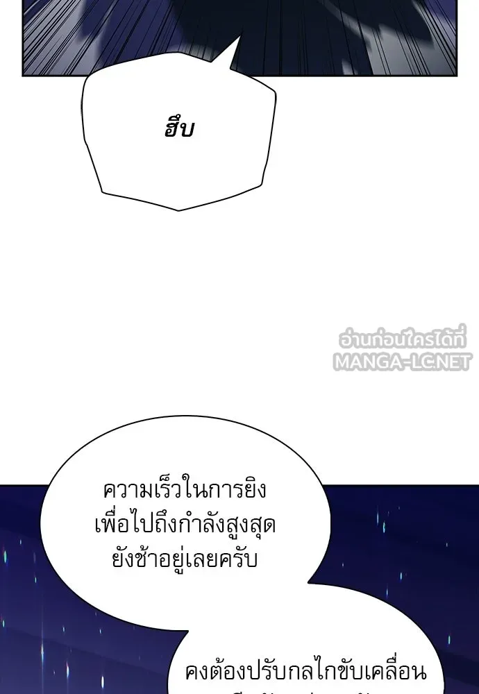 หน้า 105