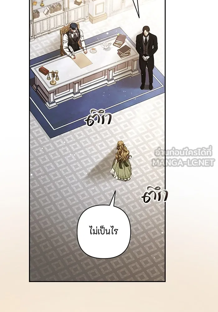 หน้า 87