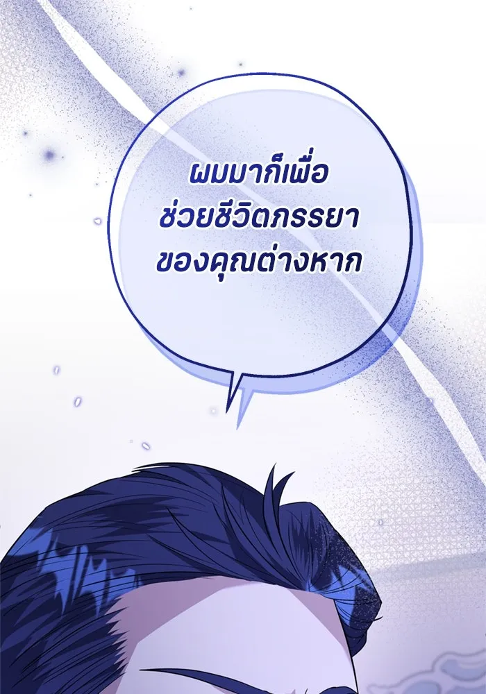 หน้า 103