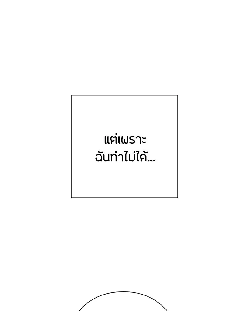 หน้า 106
