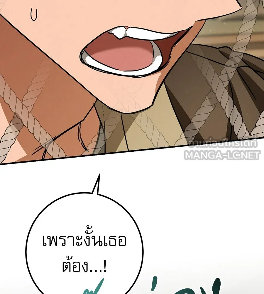 หน้า 141