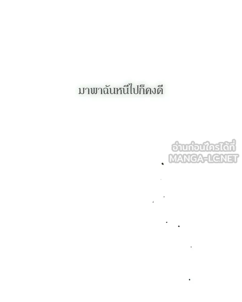 หน้า 165