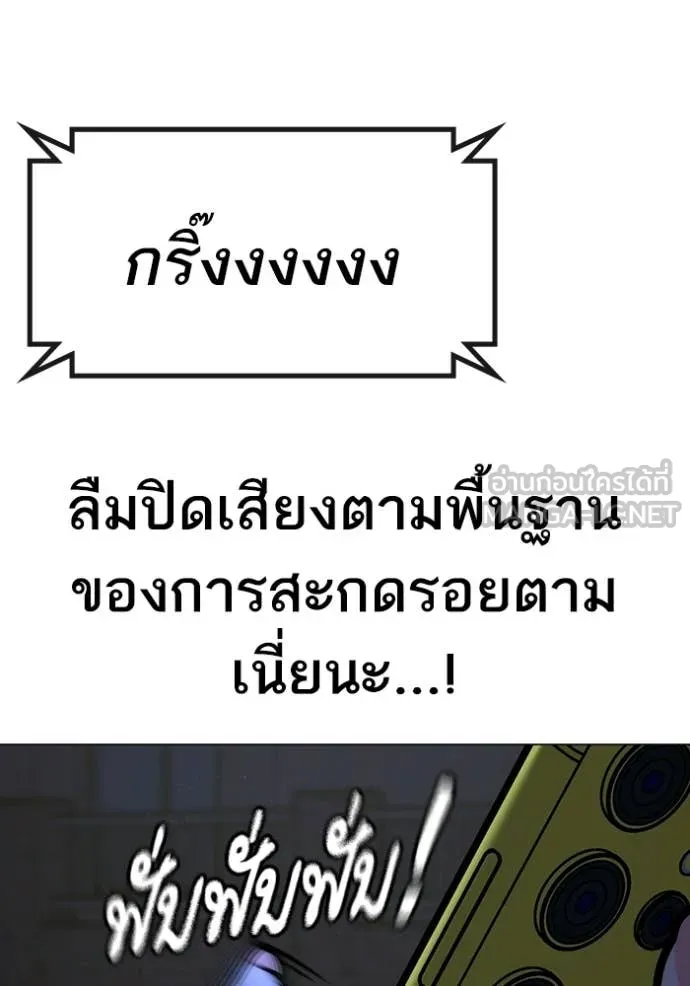 หน้า 115