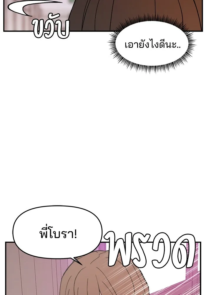 หน้า 82