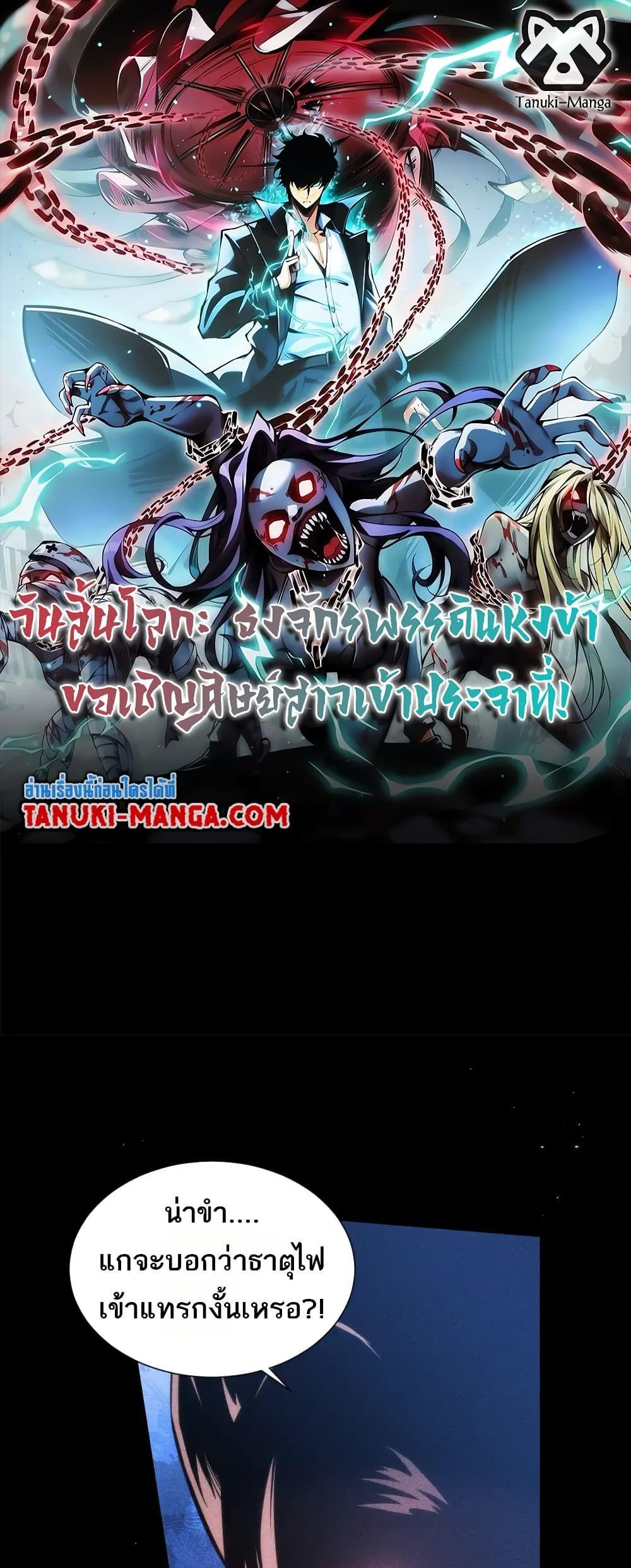 หน้า 1