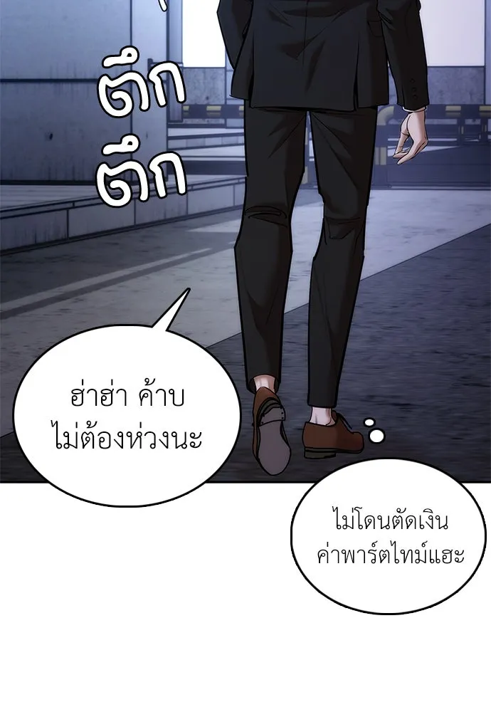 หน้า 179