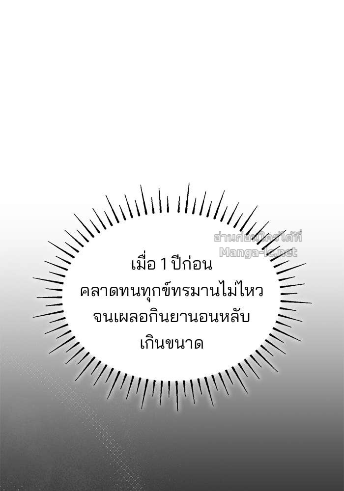 หน้า 73