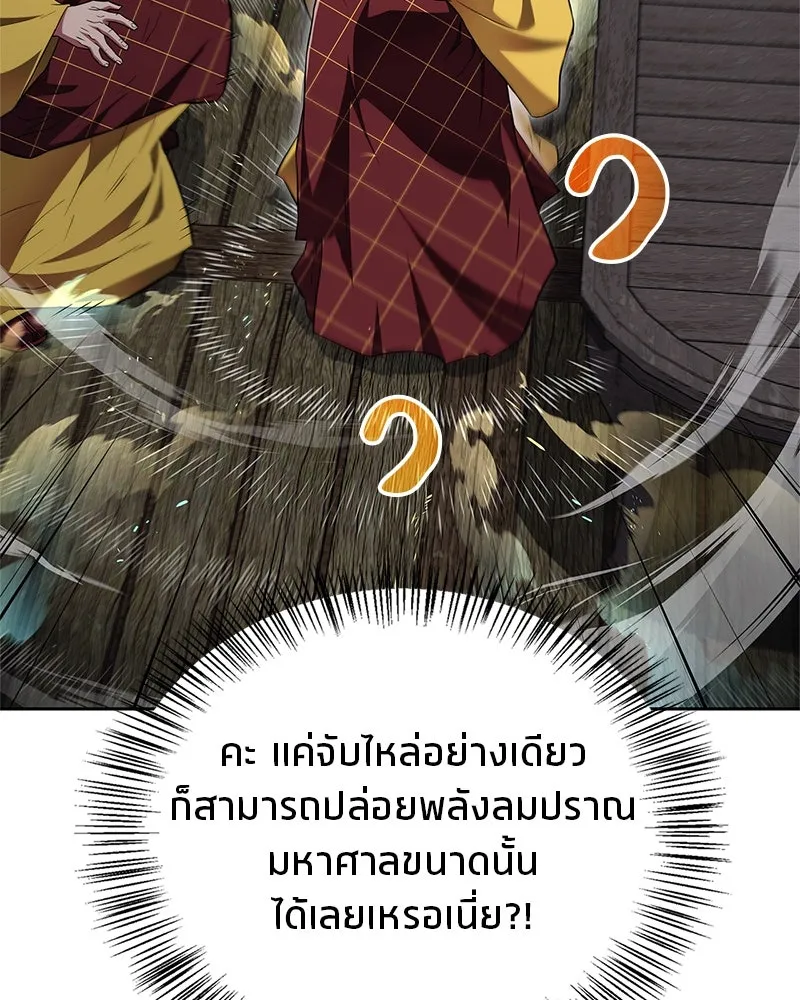 หน้า 136
