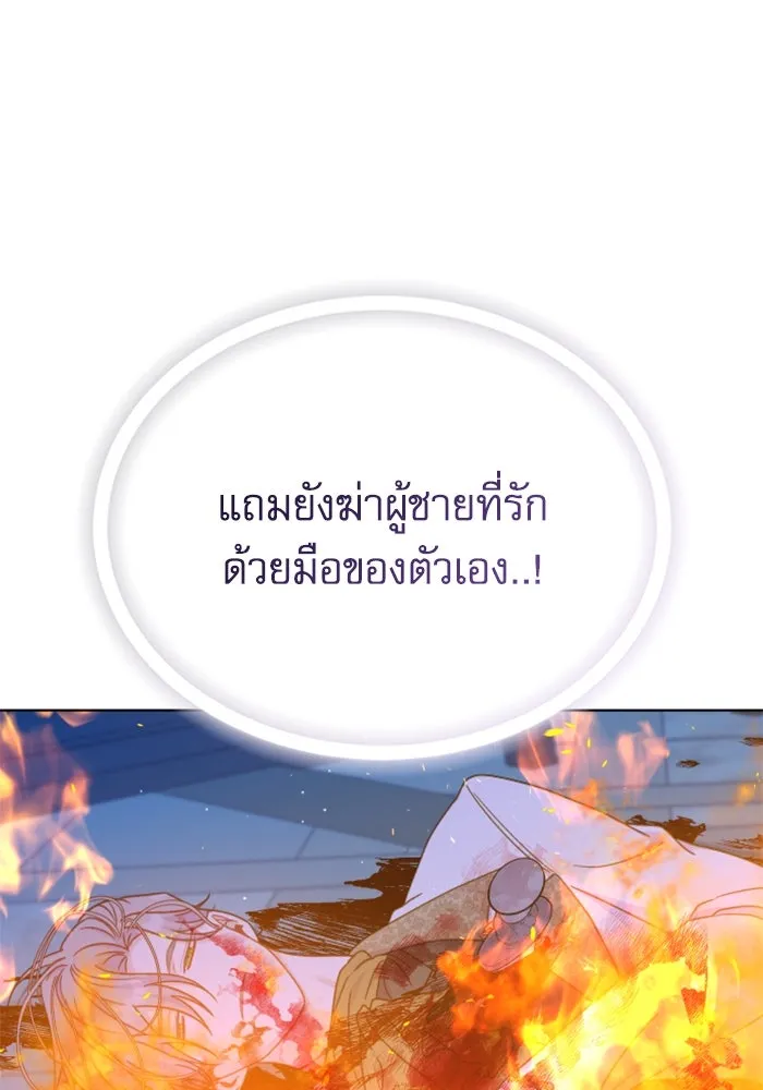 หน้า 133