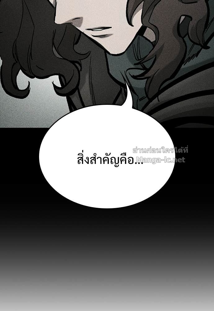 หน้า 103