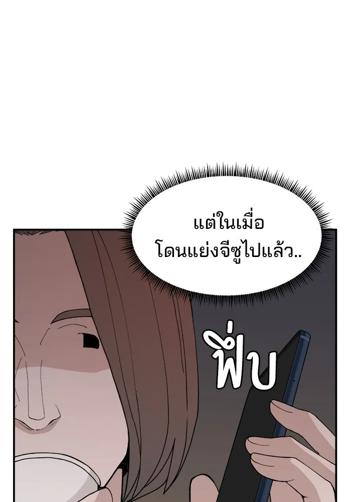 หน้า 116