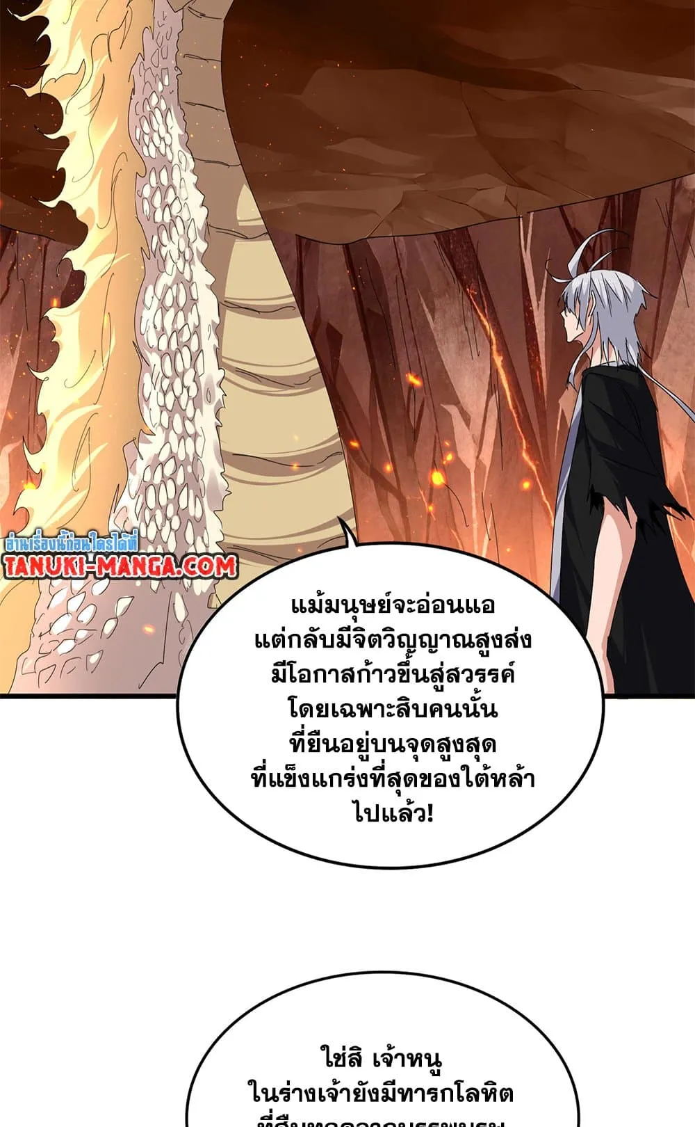 หน้า 40