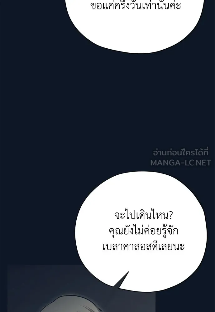 หน้า 129