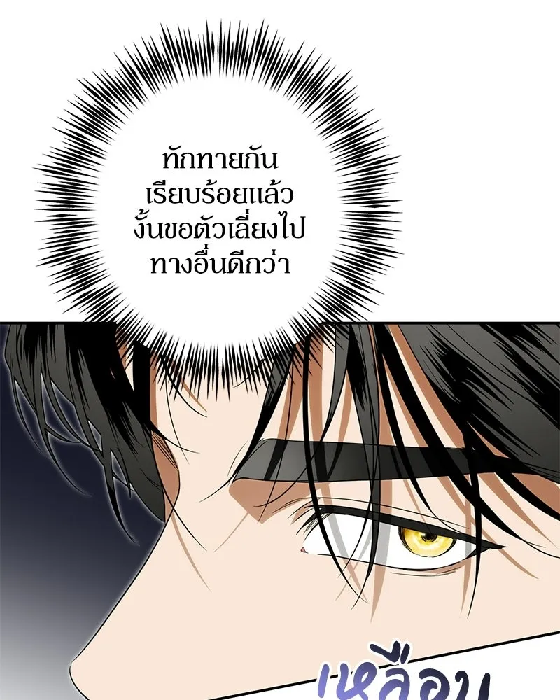 หน้า 83