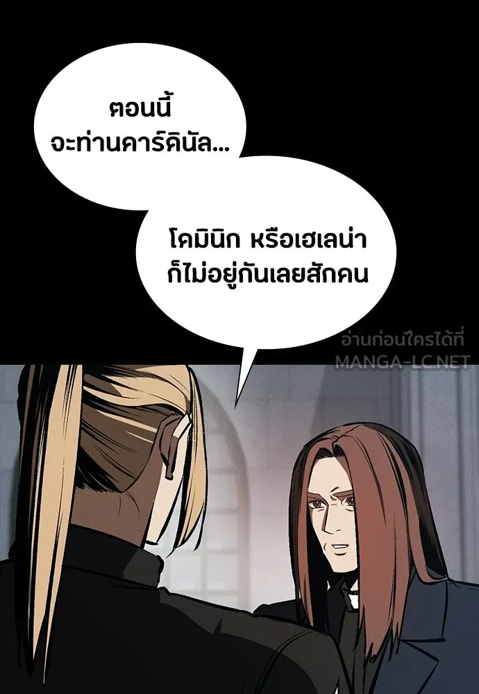 หน้า 117