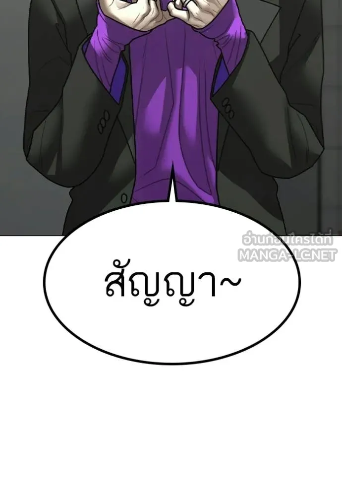 หน้า 172