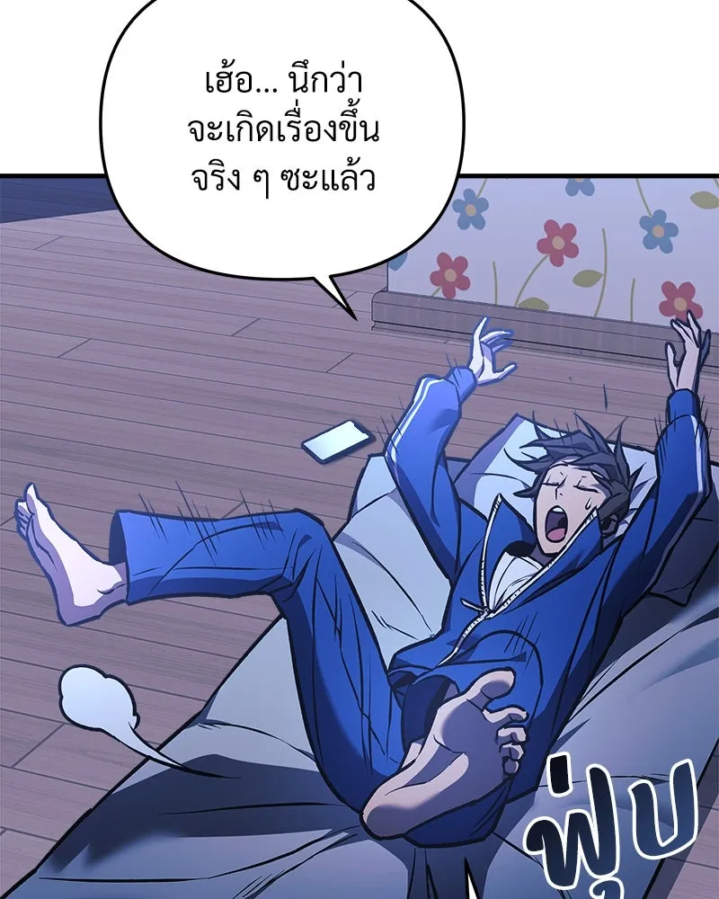 หน้า 106