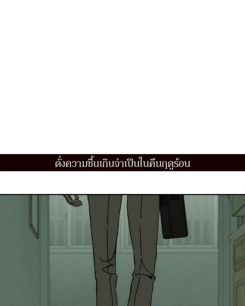 หน้า 85