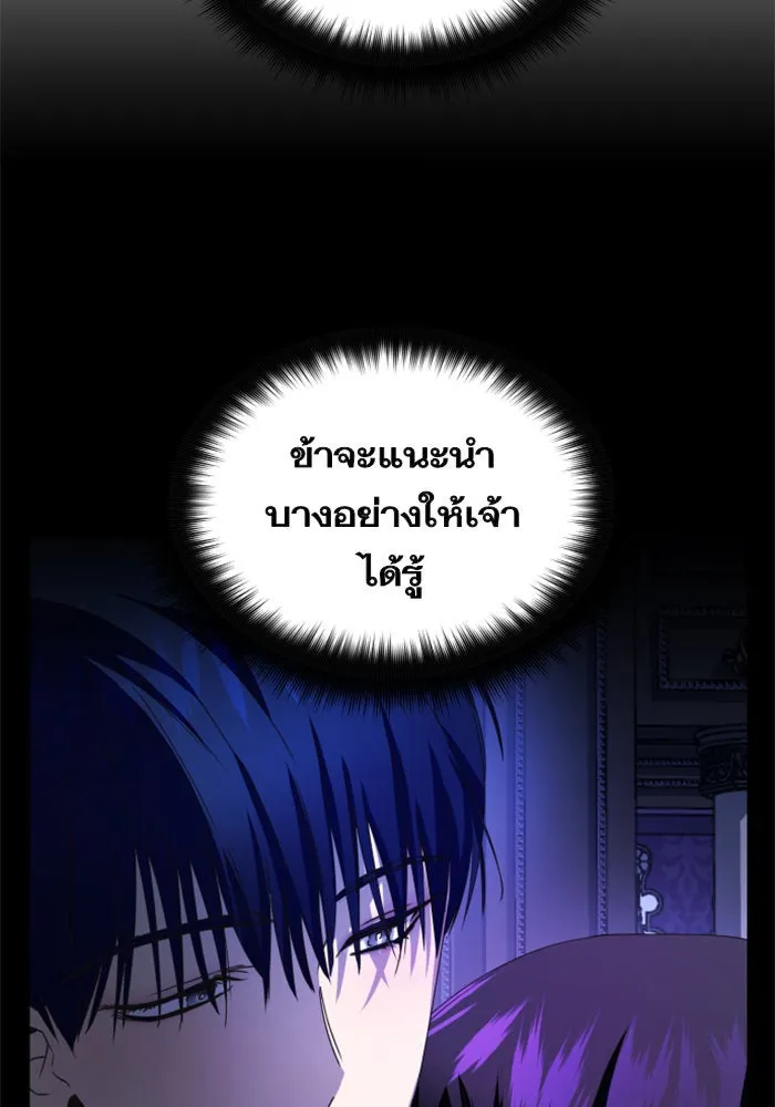 หน้า 142