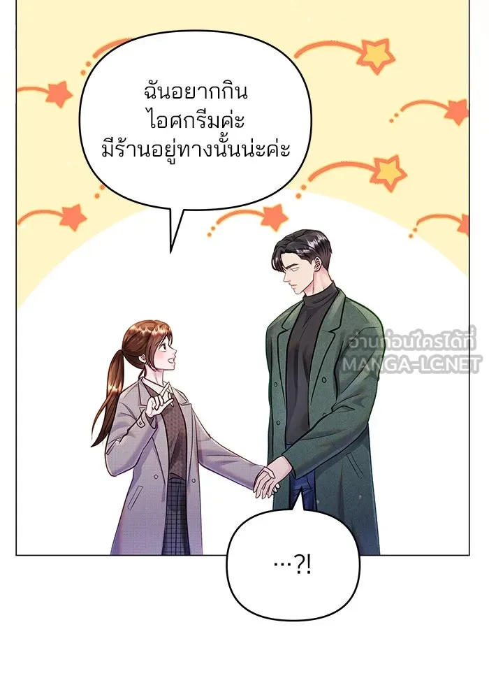 หน้า 87