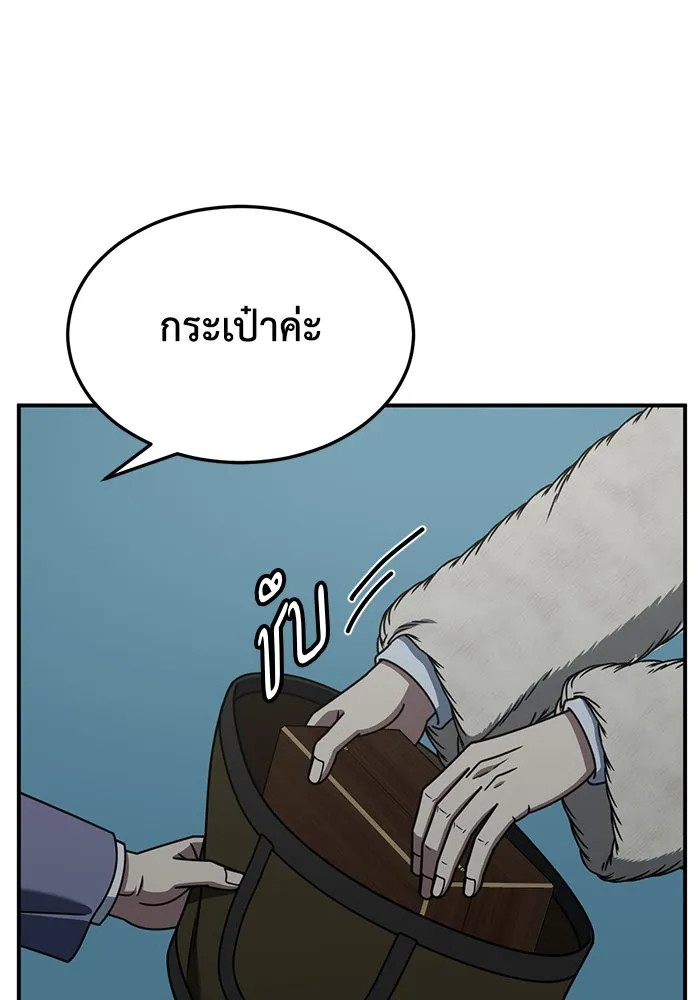 หน้า 113