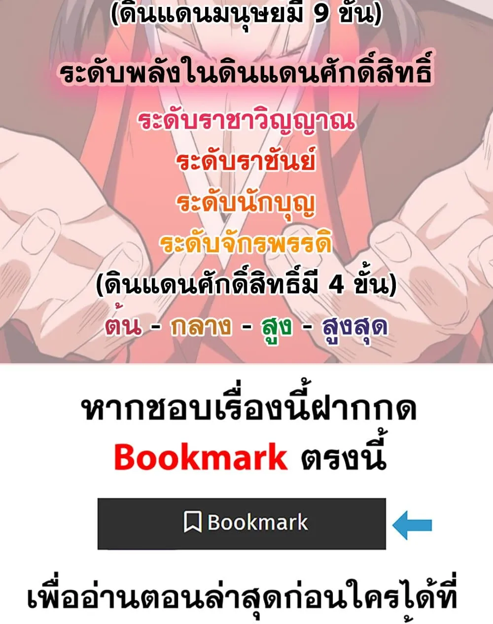 หน้า 59