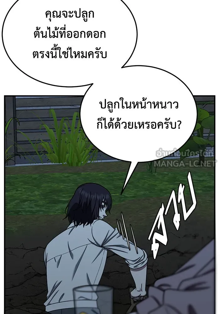 หน้า 138