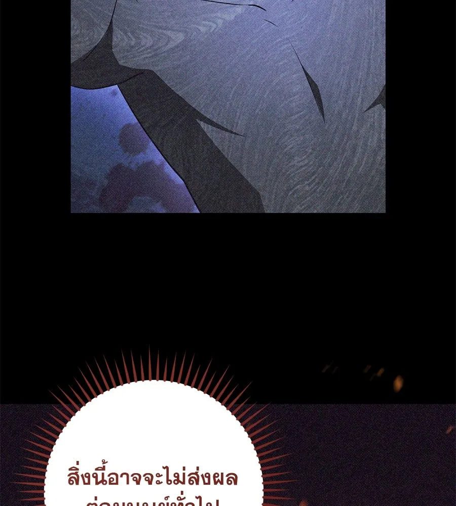 หน้า 97