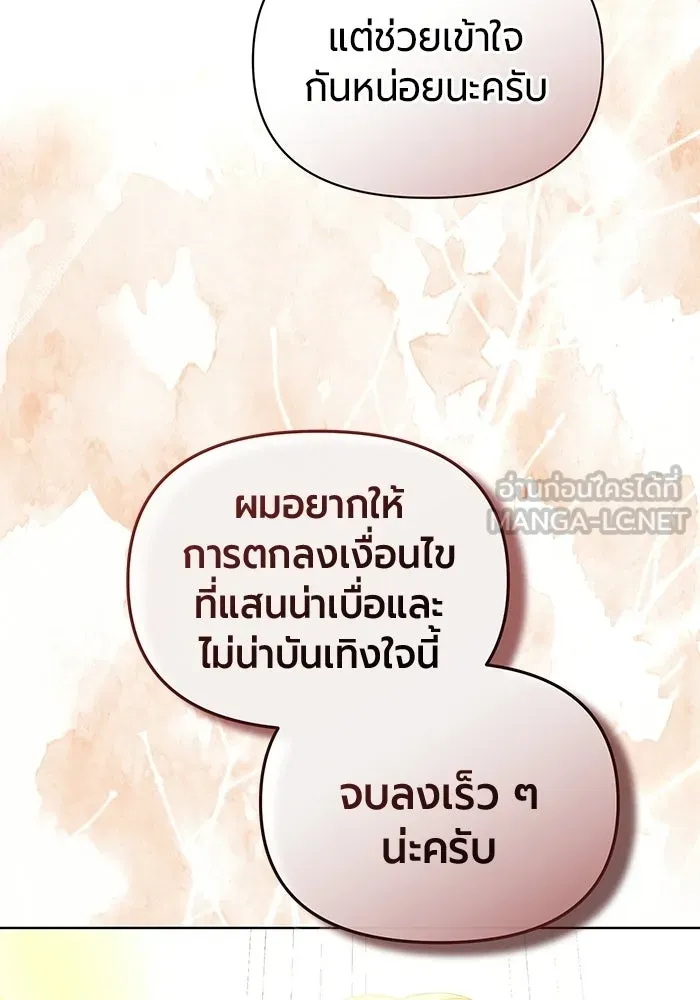 หน้า 123