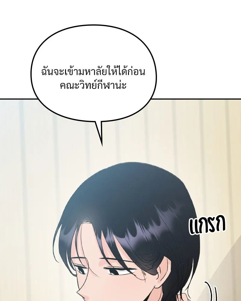หน้า 149