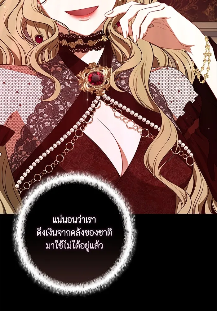 หน้า 92