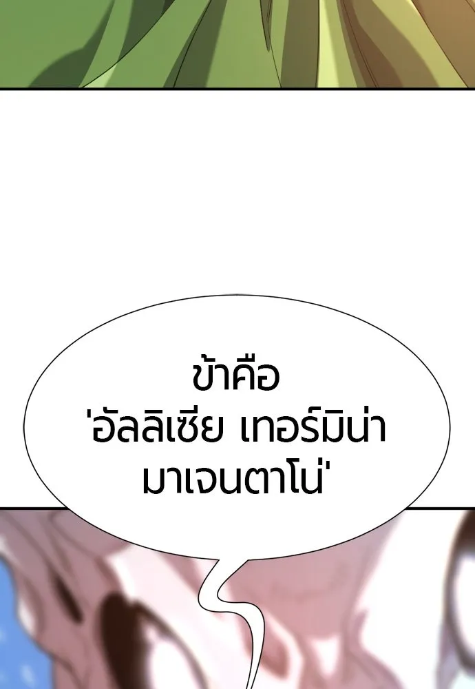 หน้า 112