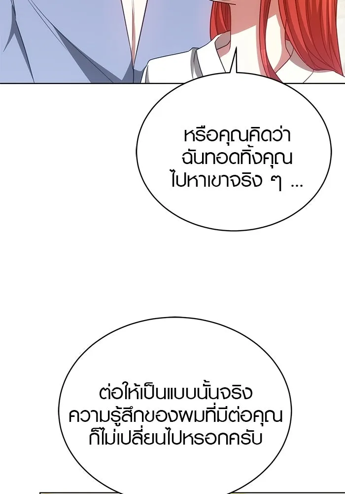 หน้า 89