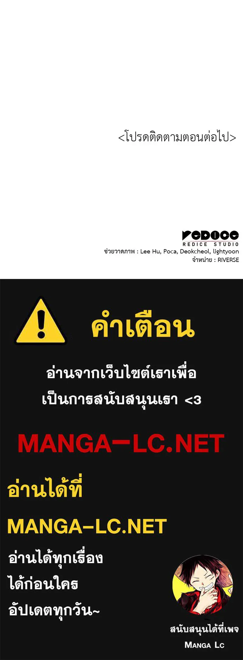 หน้า 232