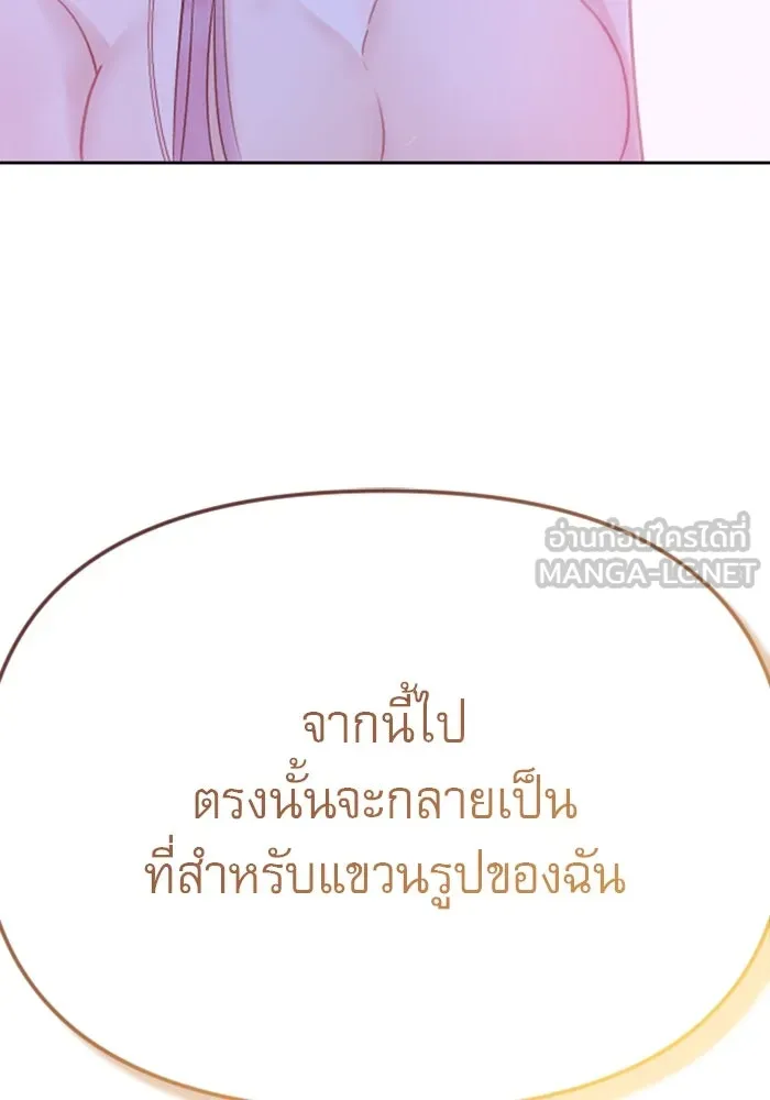 หน้า 87