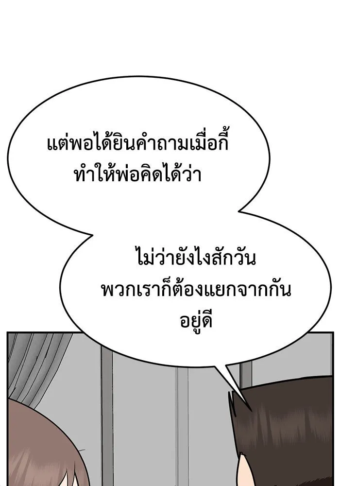 หน้า 119