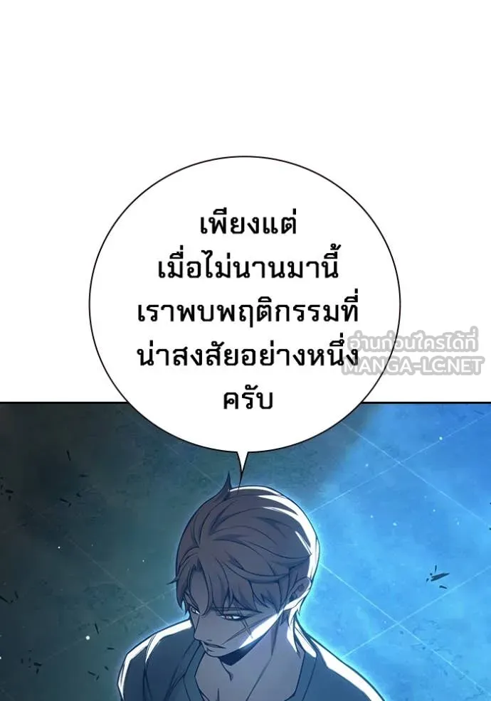 หน้า 141