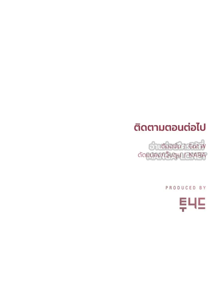 หน้า 87
