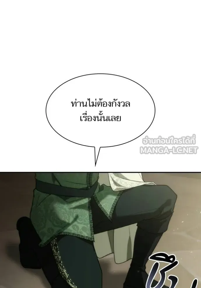 หน้า 117