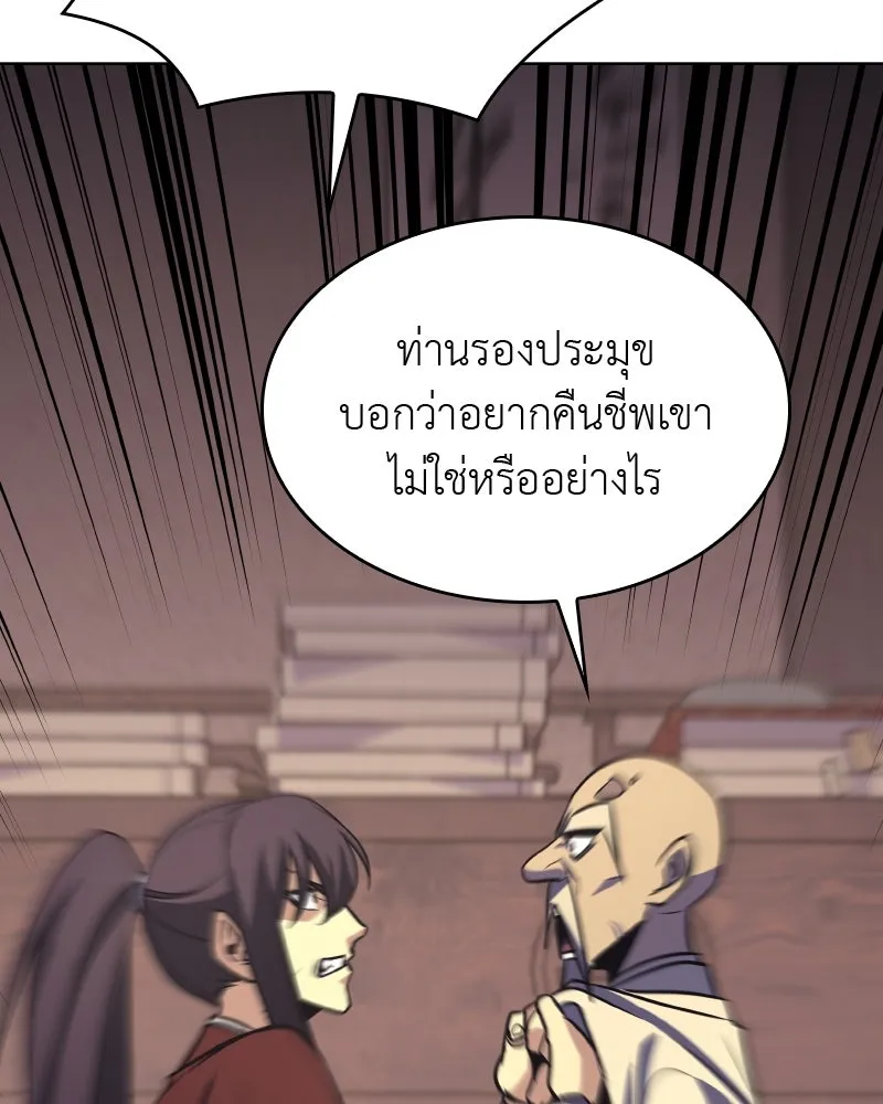 หน้า 124