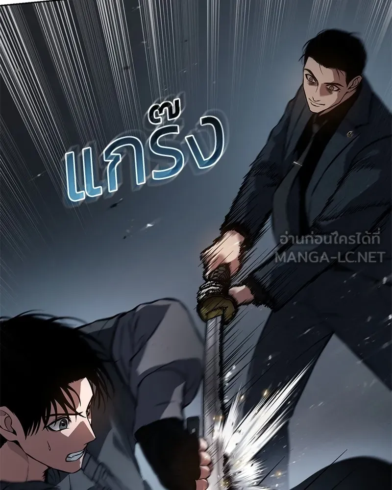 หน้า 237