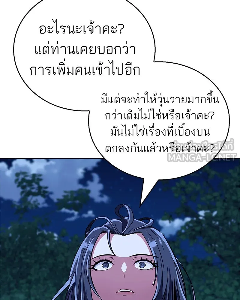 หน้า 114