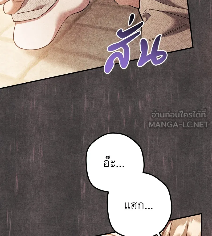 หน้า 111