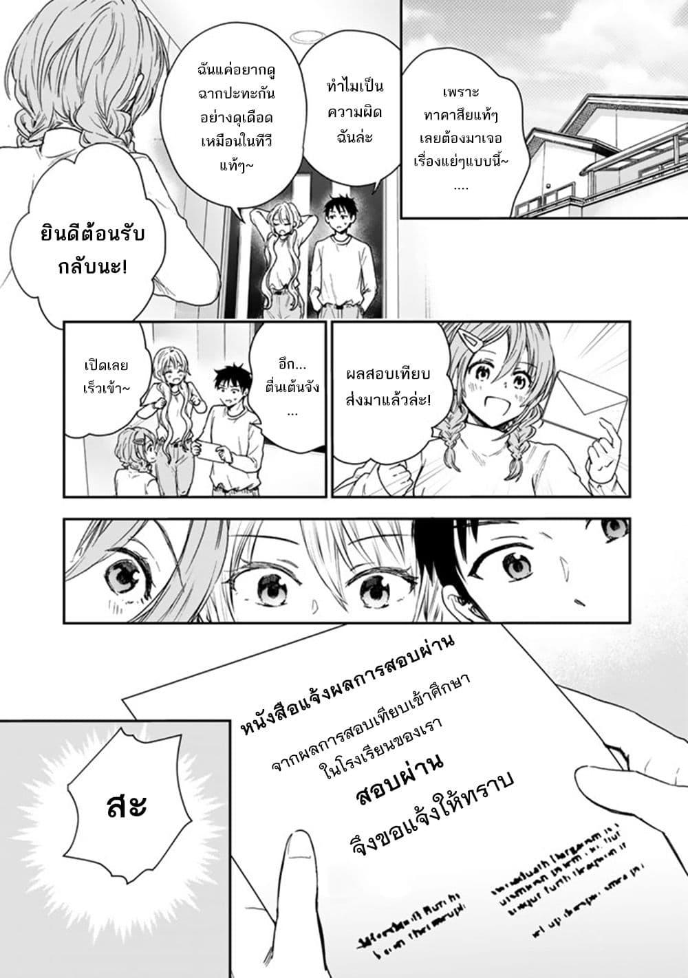 หน้า 29