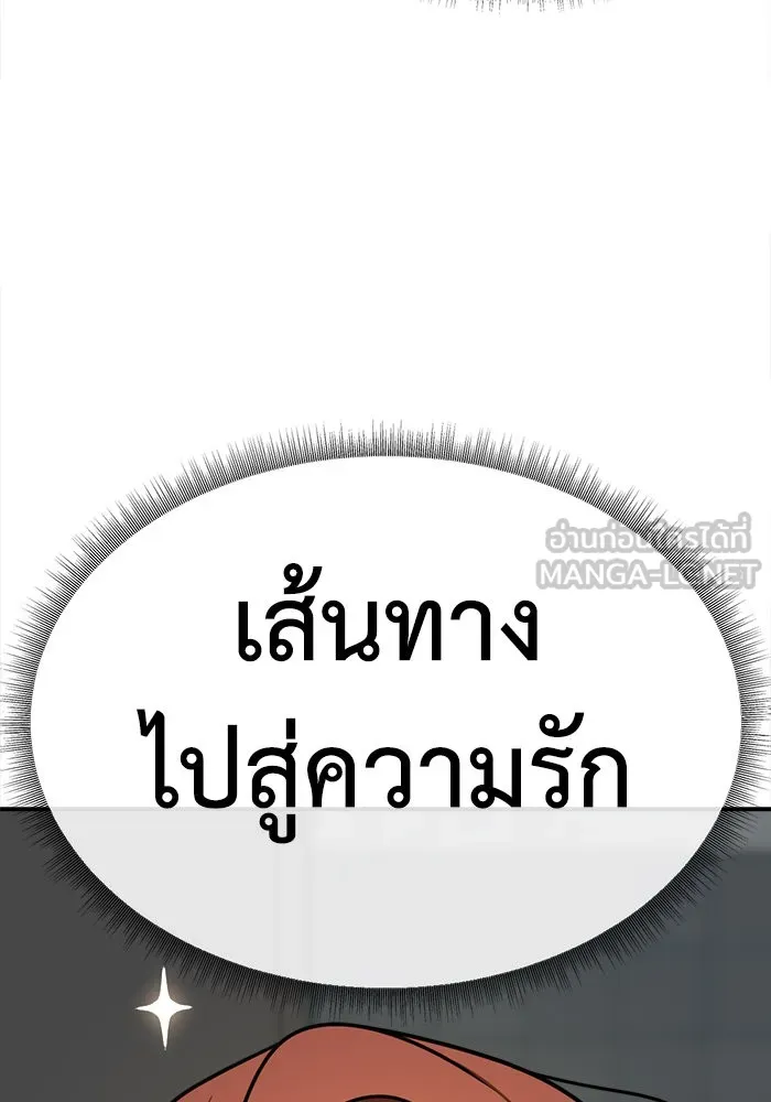 หน้า 156