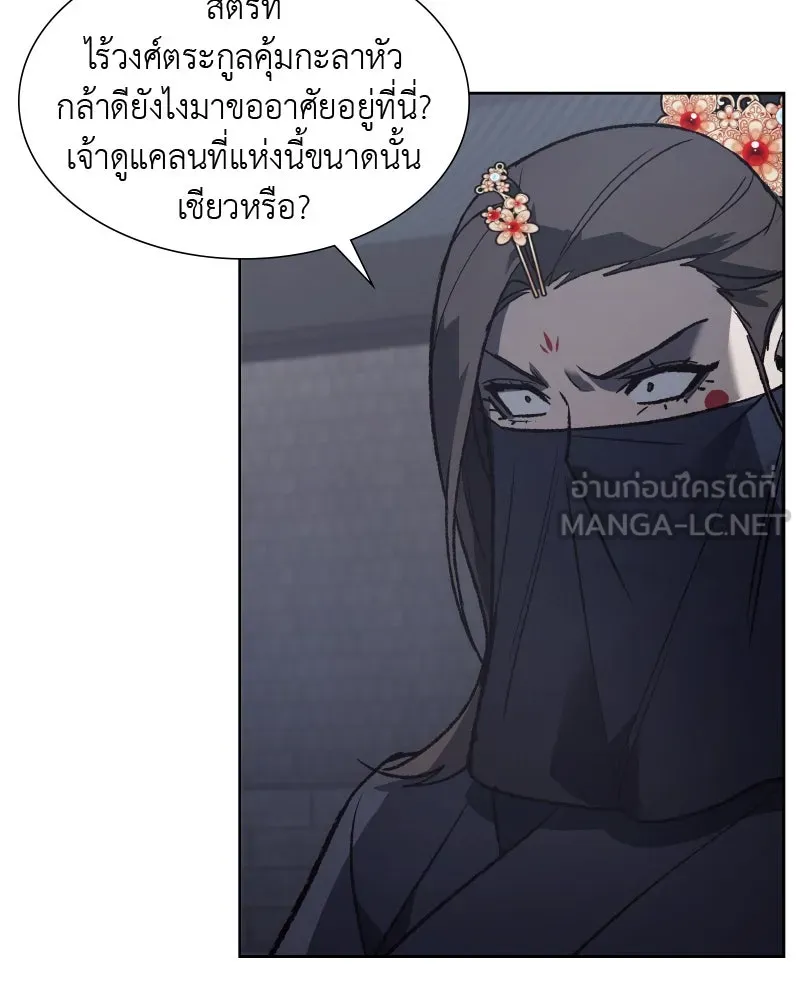 หน้า 123