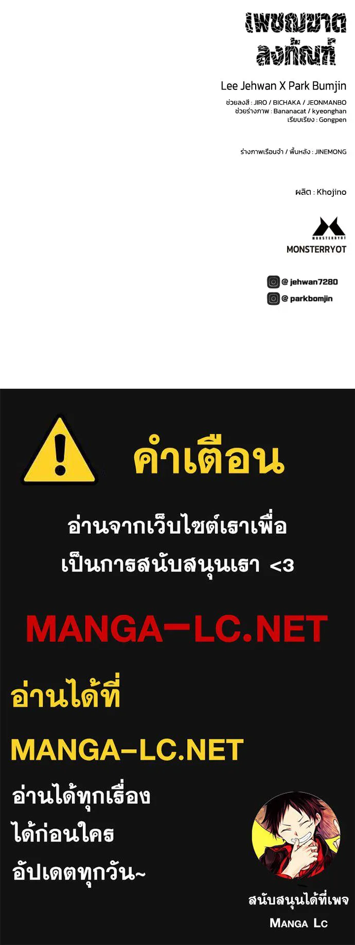 หน้า 98