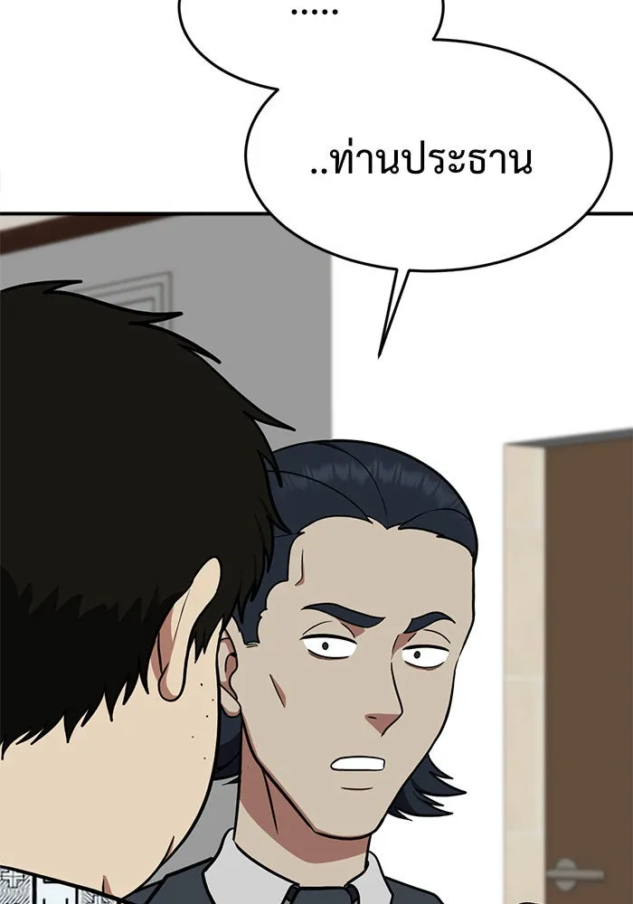 หน้า 167