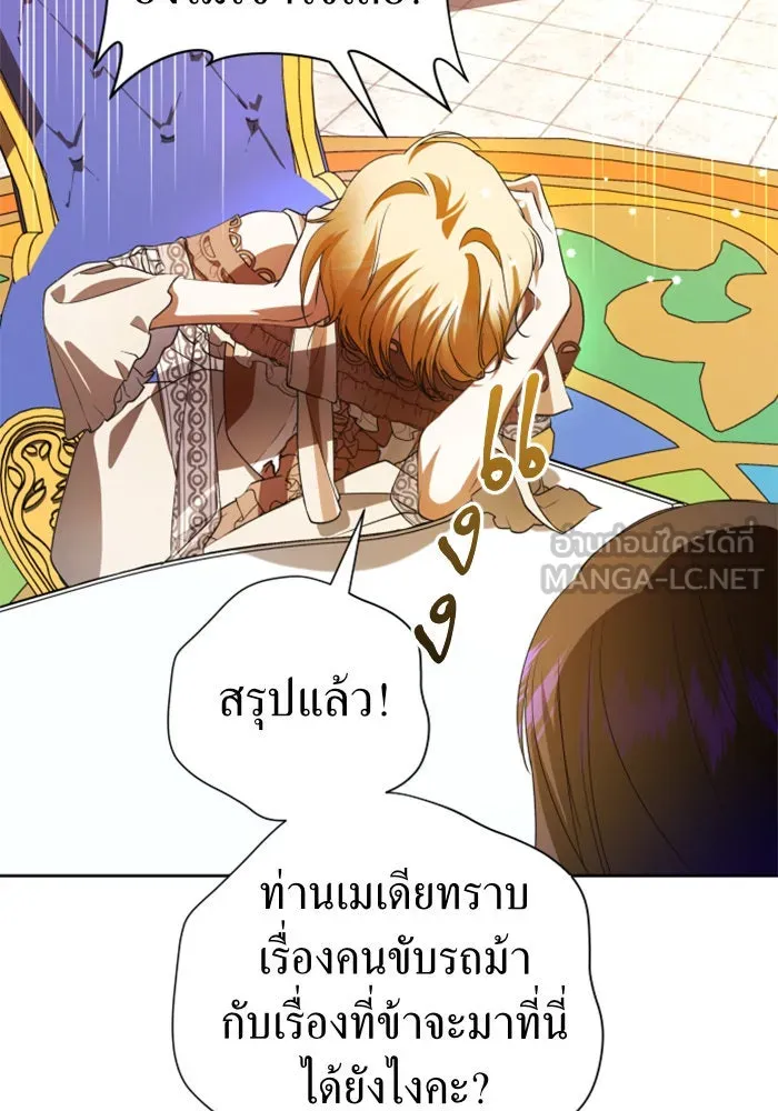 หน้า 72